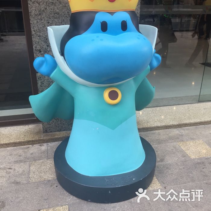 盒马鲜生