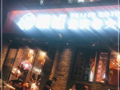 等位区-珮姐老火锅(新街口店)