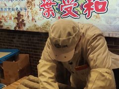-叶受和(观前街店)