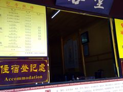 -峨眉山报国寺