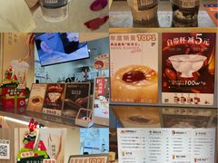 -炖物24章·顺时轻养茶(黄龙店)