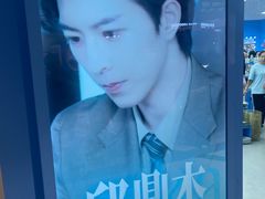 -Love Star追星馆(上海静安大悦城店)