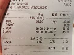 -拿渡·水煮鱼 麻辣香锅(西单大悦城店)