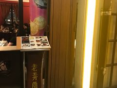 -老上海弄堂菜馆(恒基名人购物中心店)