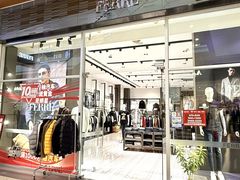 -杉杉奥特莱斯广场(哈尔滨店)