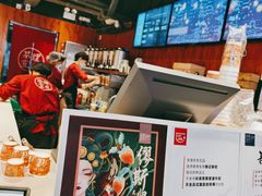 -茶理宜世(京溪店)