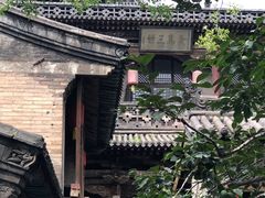 -山西王家大院