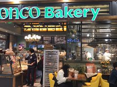 门面-东哥面包(江宁大润发店)