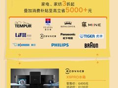 -上海第一八佰伴
