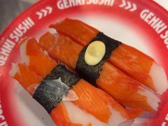 -元气寿司(益田假日广场店)