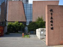 -上海交通大学董浩云航运博物馆