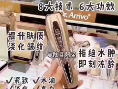 -Bic Camera (难波店)