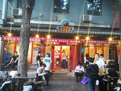 门面-炒豆合作社(东四总店)