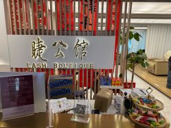 -睫乐园•睫公馆•美睫美甲沙龙