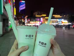 -卡旺卡(步行街一店)
