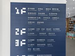 -新华书店(黄州大道店)