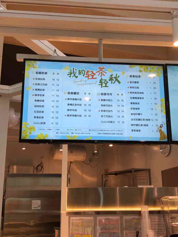 coco都可(尚河城店)-"在网上团购了三杯的饮料券,选了离家比较近.