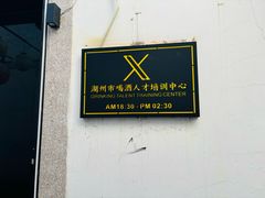 -衣裳街历史文化街区
