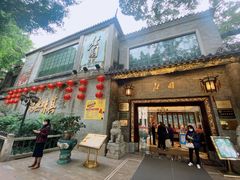 门面-北园酒家(小北路店)