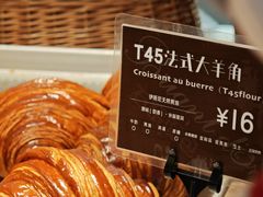 -Briant石窑面包(丰盛里店)