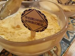 木糠布甸-番茄屋葡式美食(总店)