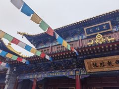 -西安市广仁寺