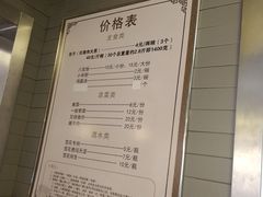 菜单-四条包子(古城街店)