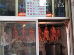 -蒲氏烤鸭(百寿路店)