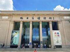 -烟台市博物馆