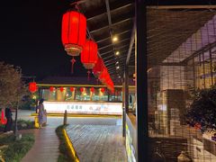 -后海彼岸花园餐厅