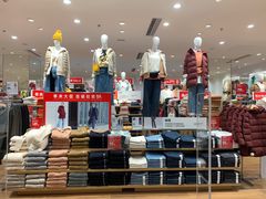 -优衣库(苏州吴江万象汇店)