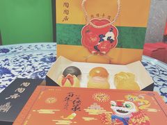 -陶陶居饼家(惠福东路店)