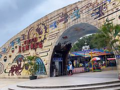 -顺德大良半月城游乐场