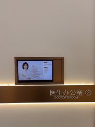 -禾丽康美医疗美容医院