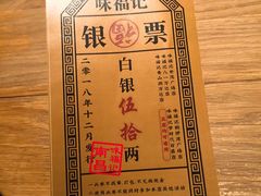 -味福记·本地特色菜(八一万达广场店)