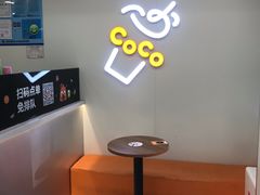 -CoCo都可(常德路店)