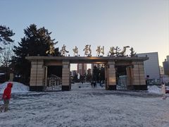 -长影旧址博物馆