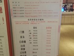 -碧水豪园·足浴·SPA·汗蒸·那须汤泉(中山东路店)