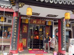 -同得兴 Since·1995 传统苏式面馆(嘉馀坊店)