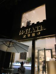-S.HAIR SALON