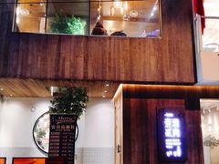 门面-壹酒贰肉1926·深夜食堂(九纬路店)