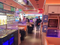 -串一火锅(赛格国际购物中心店)
