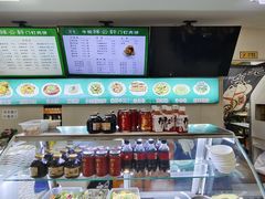 -清真牛街祥云轩门钉肉饼(左家庄店)