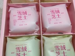 -好利来(东四店)