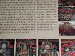-塔尔寺