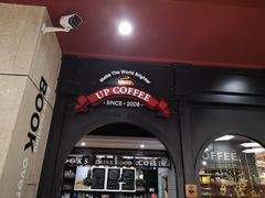 -西西弗书店&矢量咖啡(壹方购物中心店)