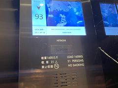-长沙尼依格罗酒店