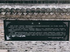 -巡塘古镇