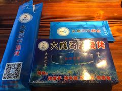 餐具摆设-大成海鲜烧烤·海鲜粥(长寿路店)