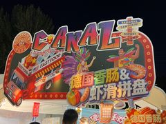 -凯德广场(学府店)